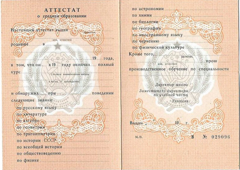 Купить диплом в Москве все, что нужно знать Купить диплом в Москве все, что нужно знать